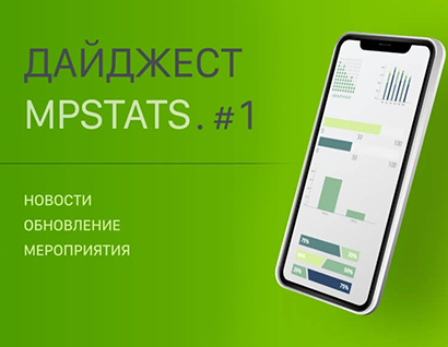 Отчеты по товарам, Расширение запросов, Еженедельные отчеты. Отчеты по товарам, Расширение запросов, Еженедельные отчеты.