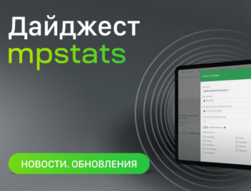 Плагин, Сканер акций, Расчет поставки, SEO