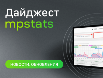 Проценты продаж и выкупа, Штрафы, Самовыкупы
