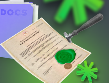 Какие документы нужны для торговли на Wildberries Какие документы нужны для торговли на Wildberries