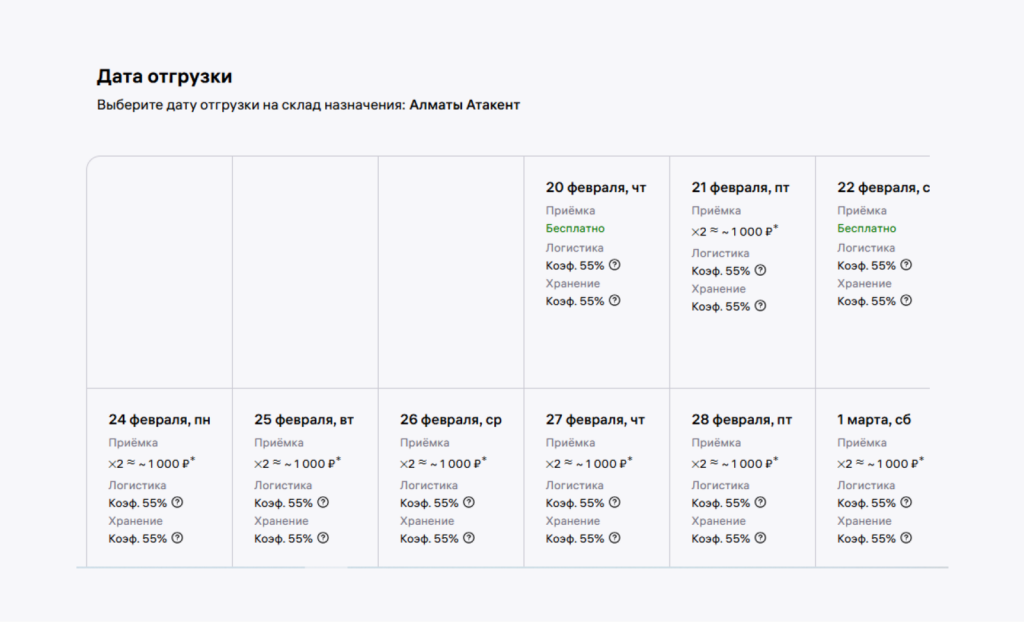 Выбор даты Выбор даты