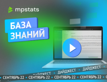 База знаний, Склеенные карточки, Частотность запросов