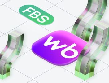 Как работать по FBS на Wildberries