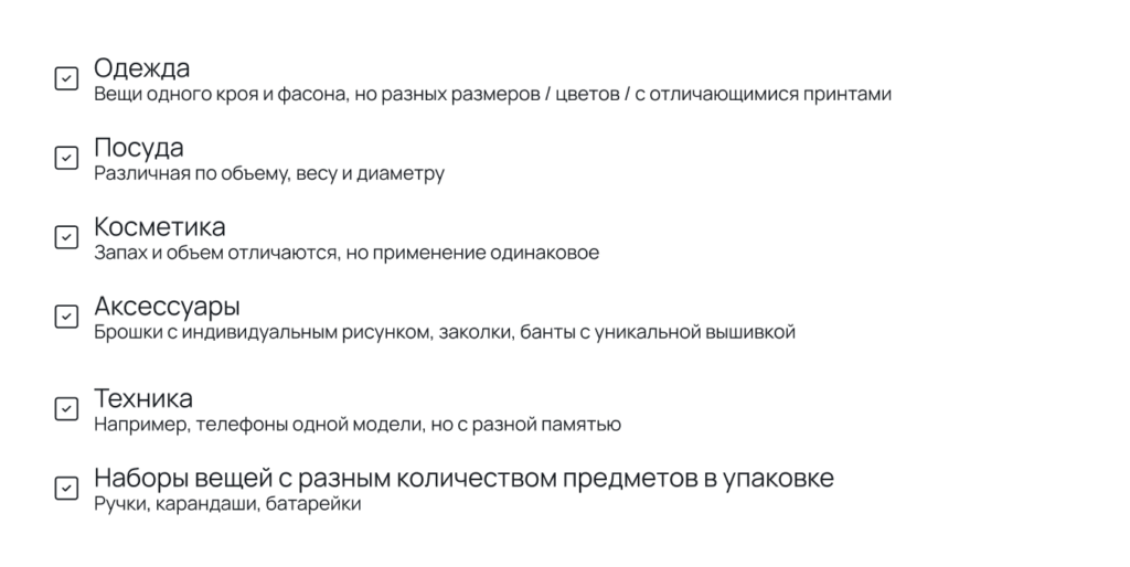 Что можно объединять Что можно объединять