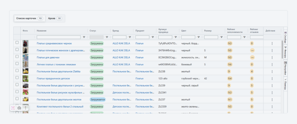 Инструмент Мои карточки Инструмент Мои карточки