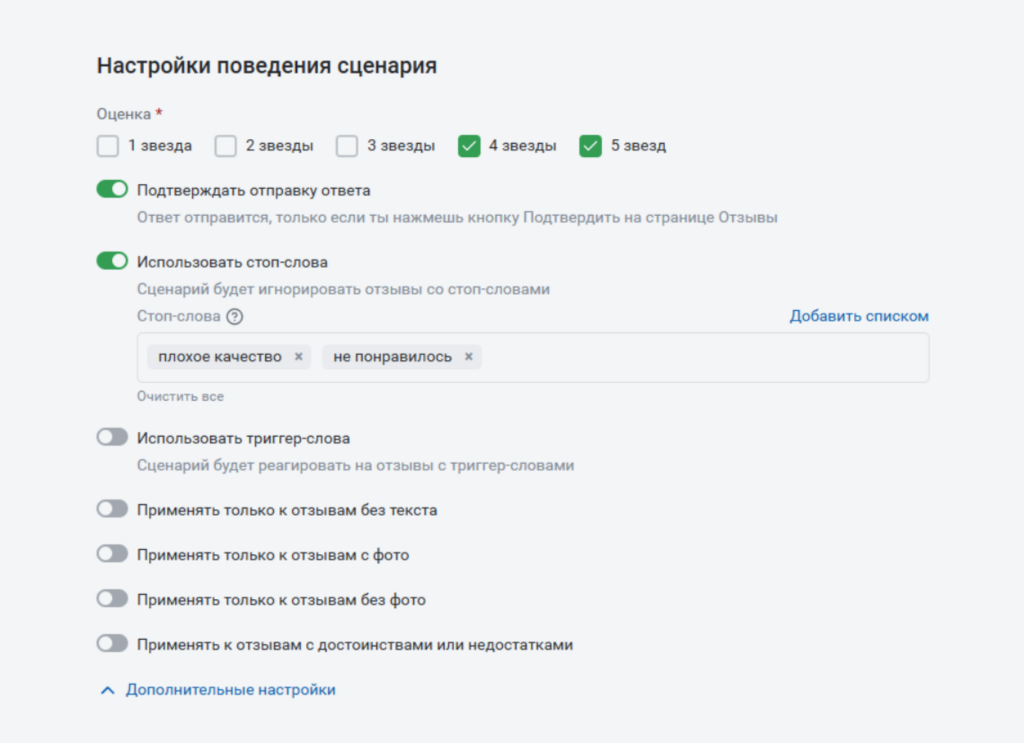 Автоответы Автоответы