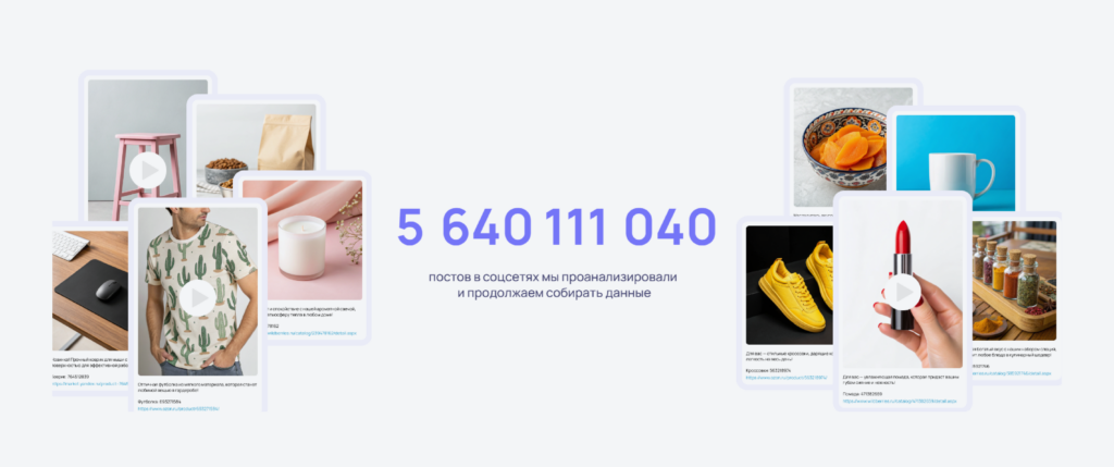 Внешняя реклама MPSTATS Внешняя реклама MPSTATS