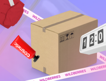 Упаковка товара на Wildberries Упаковка товара на Wildberries