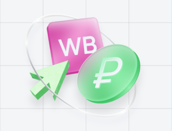 Штрафы на Wildberries в 2025 году Штрафы на Wildberries в 2025 году