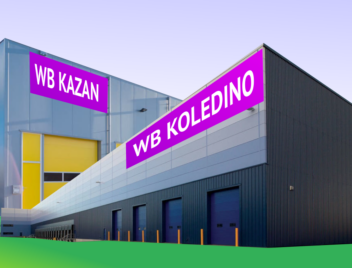 На какой склад отгружаться? На какой склад отгружаться?