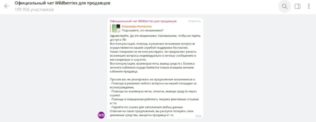 Сообщение