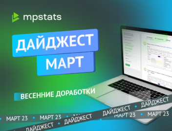 Автоответы, Фильтр ключевых слов, Анализ сезонных эффектов Автоответы, Фильтр ключевых слов, Анализ сезонных эффектов