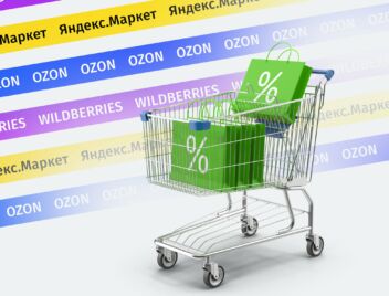 Нюансы торговли одеждой на маркетплейсах Нюансы торговли одеждой на маркетплейсах