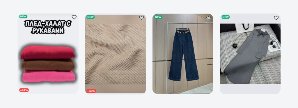 Примеры плохо оформленных карточек.