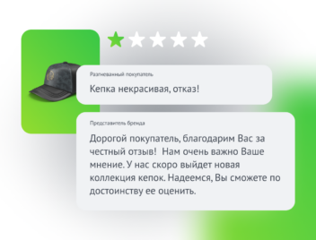 Отзывы на Вайлдберриз как инструмент повышения продаж Отзывы на Вайлдберриз как инструмент повышения продаж