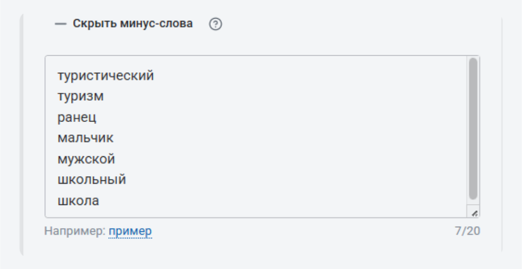 Генератор описаний для карточки товара