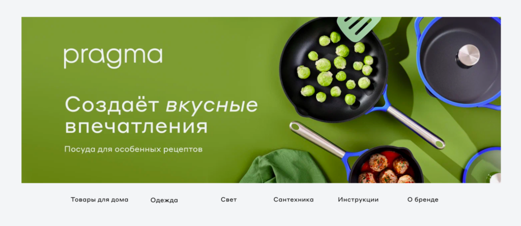 Витрина бренда Pragma на Яндекс Маркете