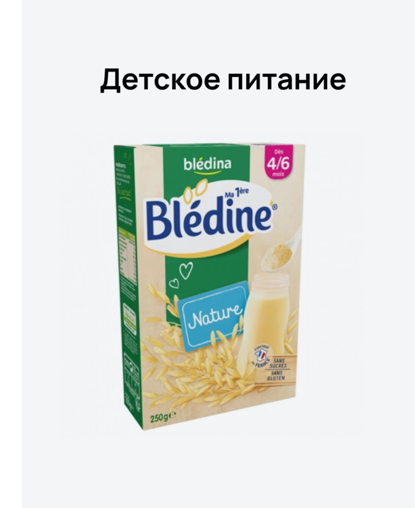 Пример плохого названия бренда Пример плохого названия бренда
