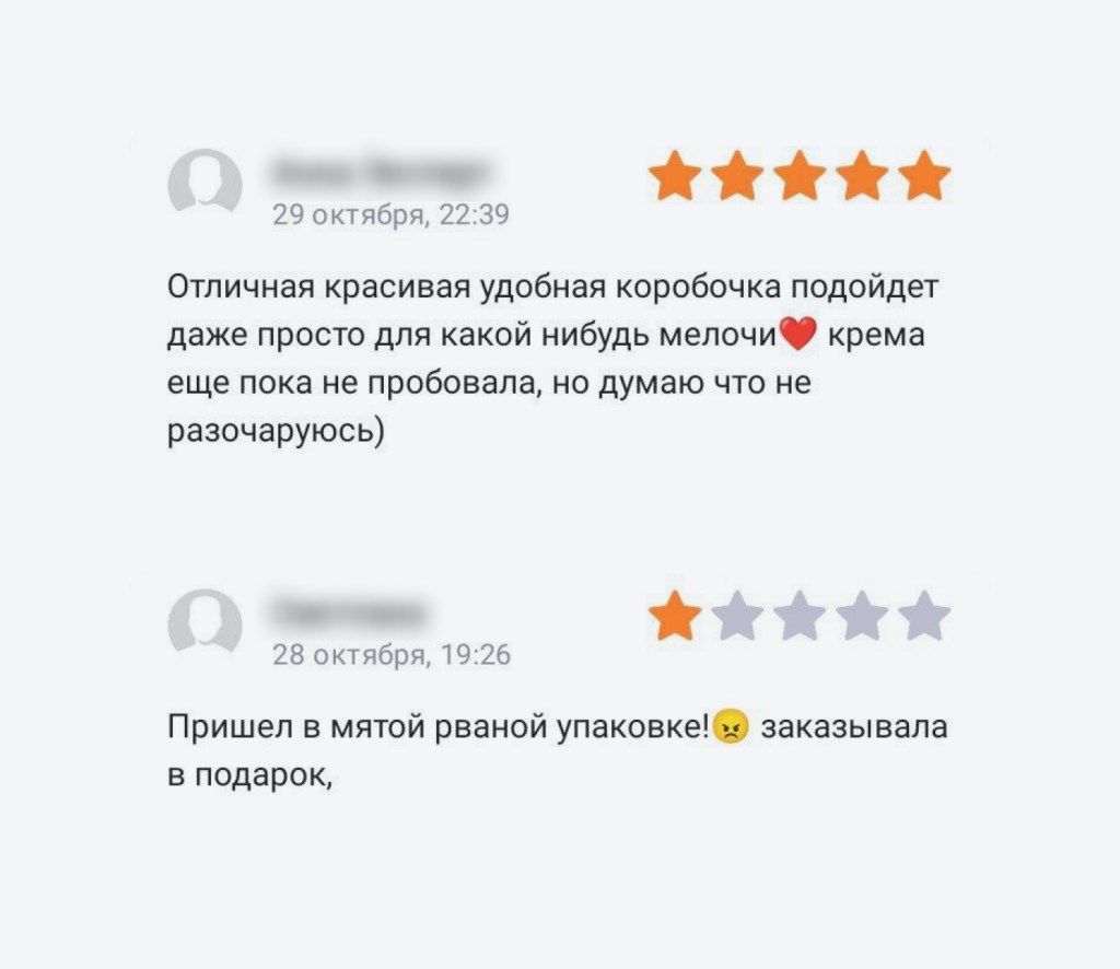 Отзывы покупателей об упаковке товара Отзывы покупателей об упаковке товара