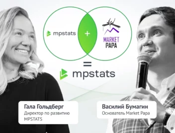 Сервис аналитики маркетплейсов MPSTATS поглотил конкурента Market Papa