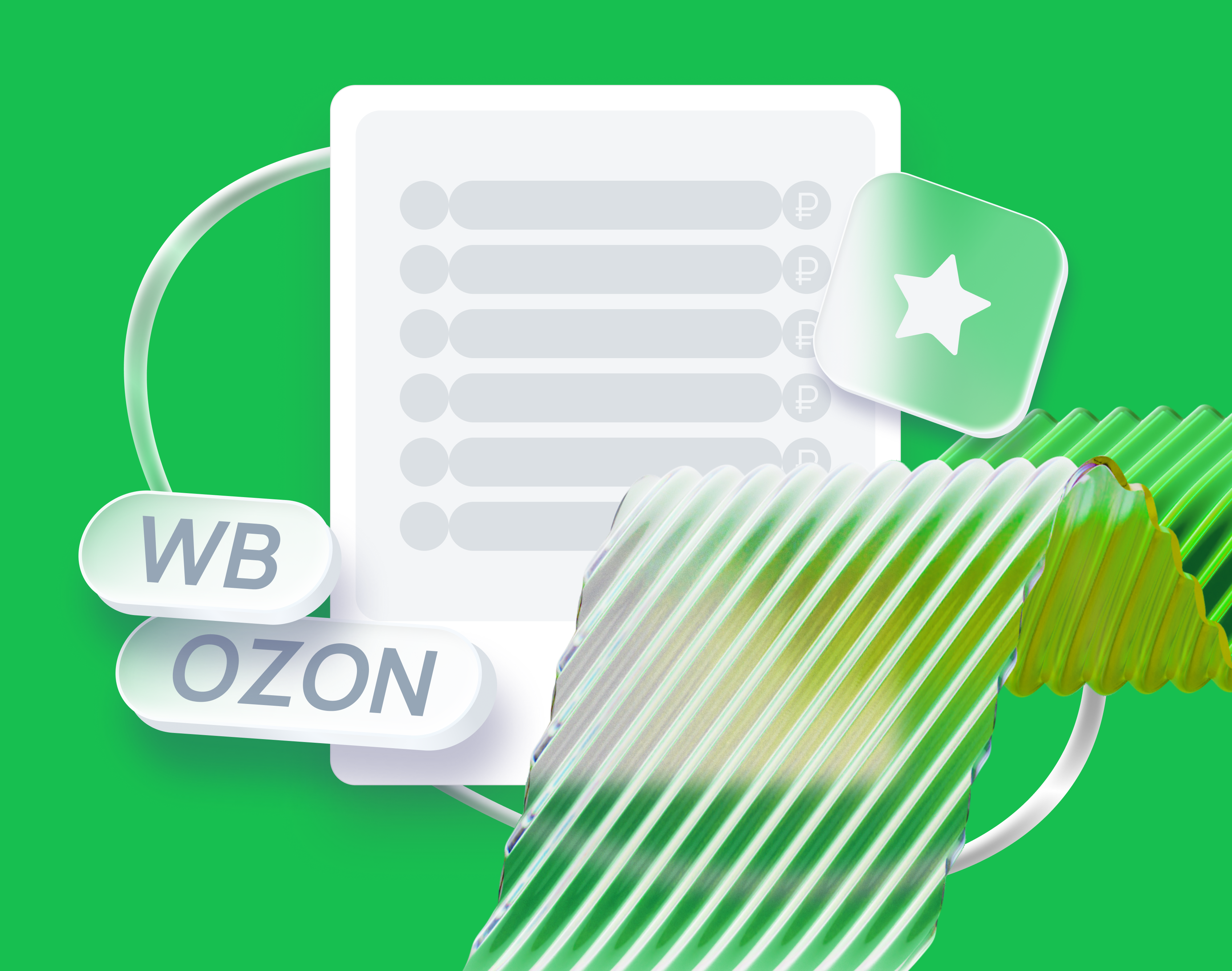 Что можно продавать без сертификатов и деклараций соответствия Что можно продавать без сертификатов и деклараций соответствия