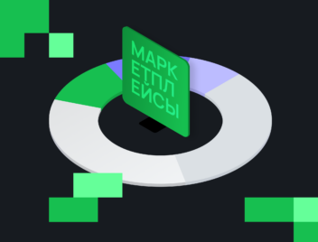 Как найти нишу для торговли на маркетплейсе Как найти нишу для торговли на маркетплейсе