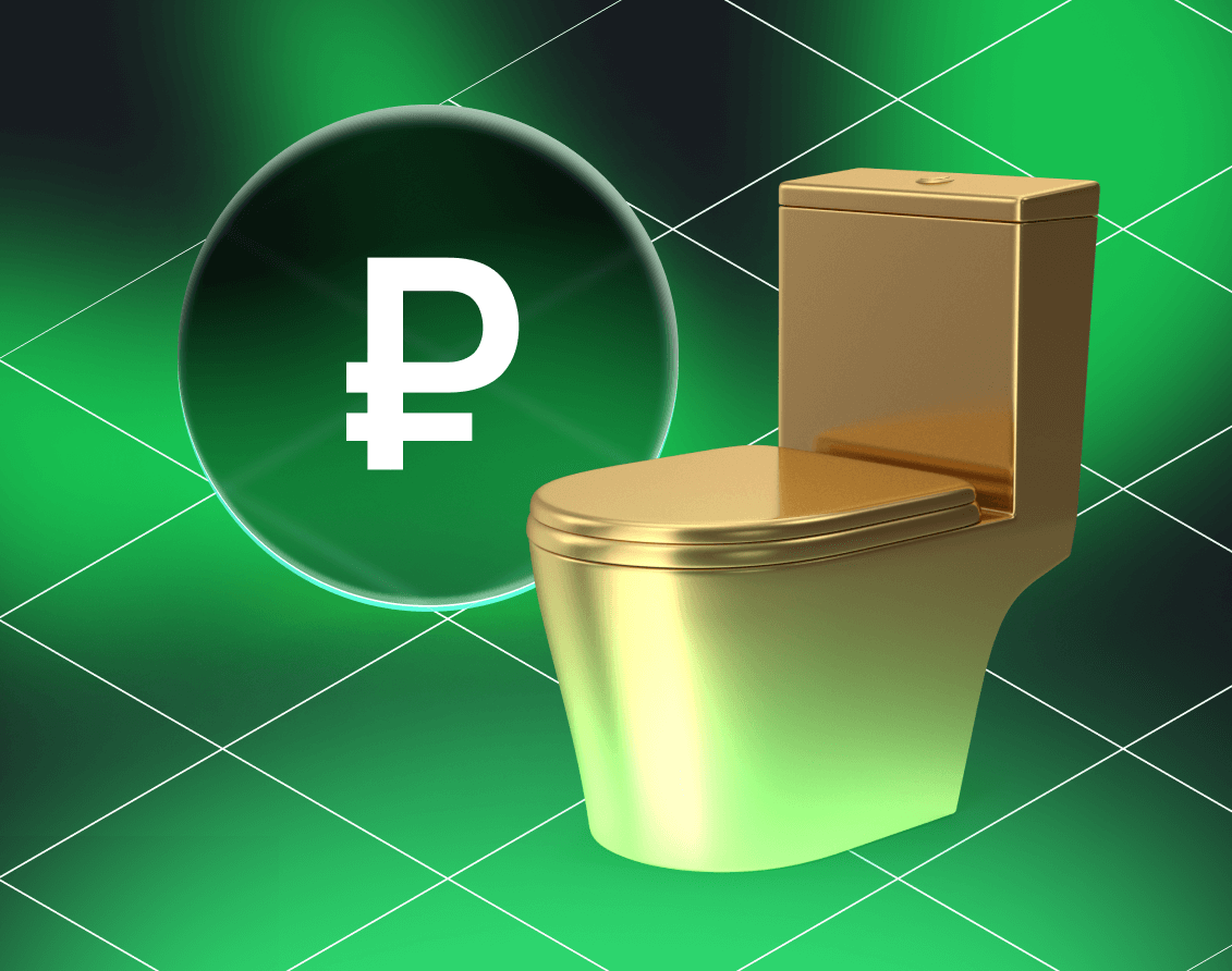 Как продавать дорогие товары