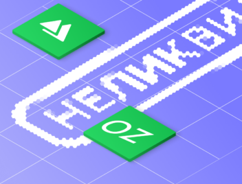 Как распродать неликвидный товар