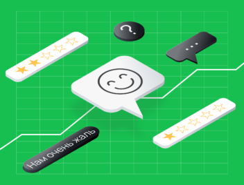 Как ответить на негативный отзыв на маркетплейсе