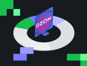 Логистика на Озоне