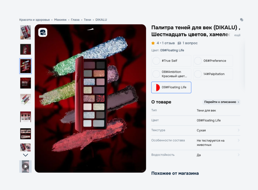 Диалог с покупателем должен быть логичным и последовательным