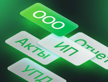 Как вести бухгалтерский учет на маркетплейсах Как вести бухгалтерский учет на маркетплейсах