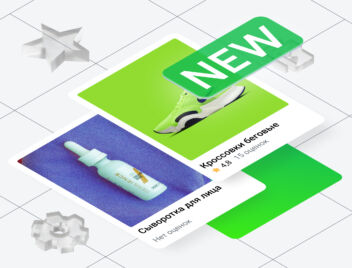 Как продвигать новую карточку на WB