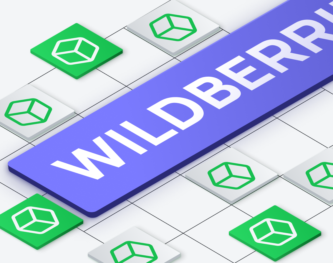 Типы поставок на Wildberries Типы поставок на Wildberries