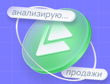 Как анализировать продажи магазина на Wildberries Как анализировать продажи магазина на Wildberries