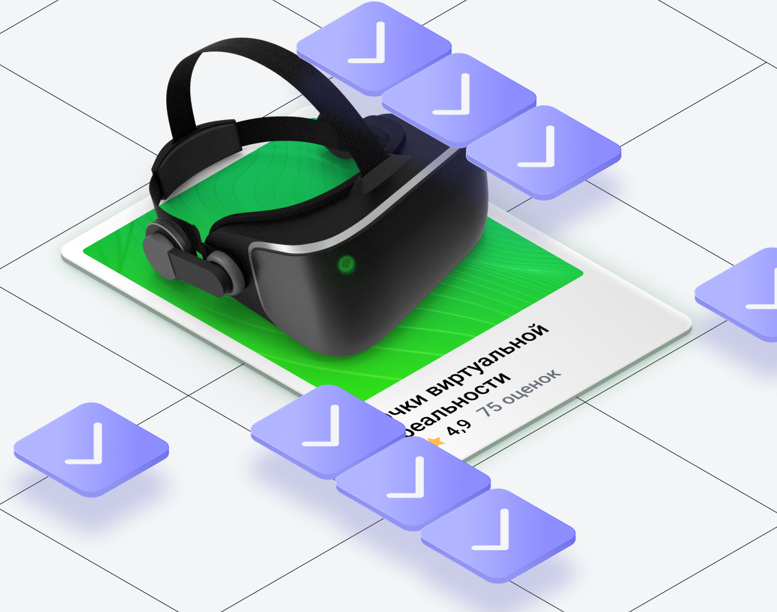 Как узнать спрос на товар на маркетплейсах