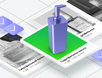 Как опередить конкурентов на маркетплейсах Как опередить конкурентов на маркетплейсах