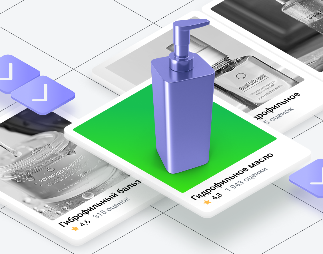 Как опередить конкурентов на маркетплейсах Как опередить конкурентов на маркетплейсах