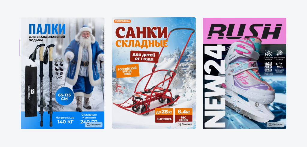 Товары для отдыха
