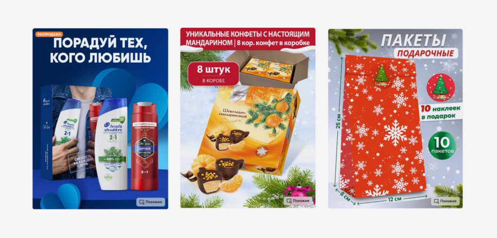 Популярные подарки 