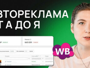 ЭТО поднимет твои ПРОДАЖИ!