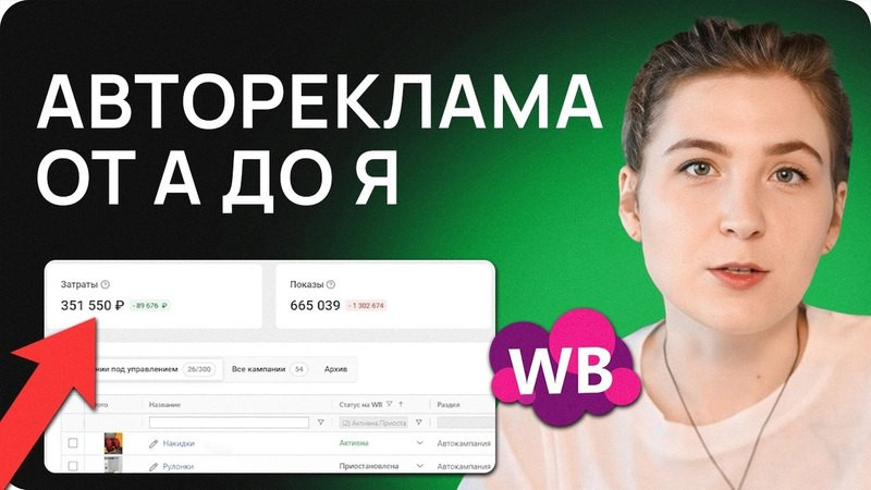 ЭТО поднимет твои ПРОДАЖИ!