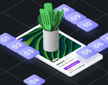 ТОП-10 товаров в категории «для кухни» на Wildberries