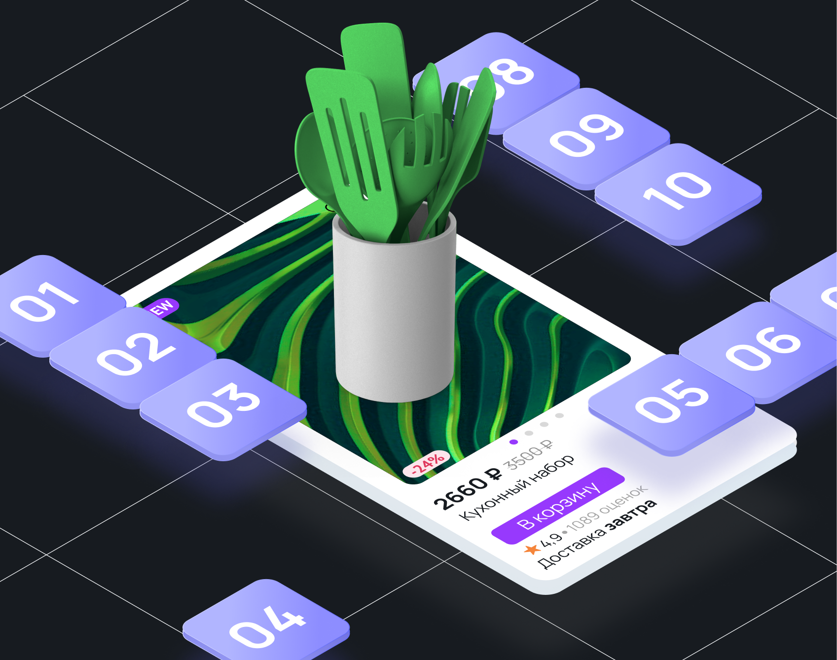 ТОП-10 товаров в категории «для кухни» на Wildberries