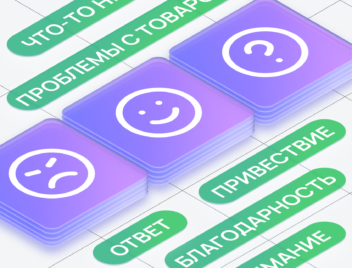 Как отвечать на отзывы и вопросы на Вайлдберриз Как отвечать на отзывы и вопросы на Вайлдберриз