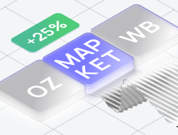 Почему выгодно продавать на Яндекс Маркете Почему выгодно продавать на Яндекс Маркете