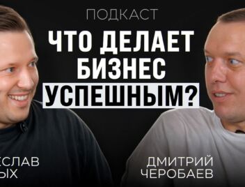 Предпринимателем можно только родиться?