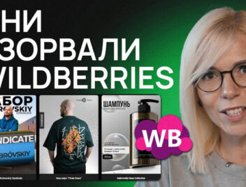 10 товаров с АНОМАЛЬНЫМ ростом в 2024 году