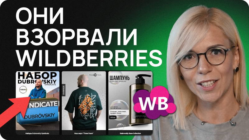 10 товаров с АНОМАЛЬНЫМ ростом в 2024 году 10 товаров с АНОМАЛЬНЫМ ростом в 2024 году