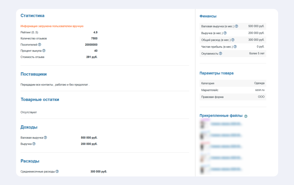 Как изучить лот.